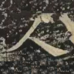 人