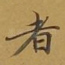 者