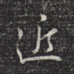 近