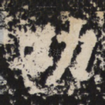 功