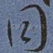同