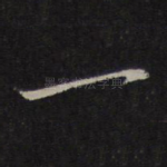 一