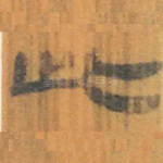 此