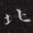 北