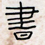 书