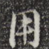 用