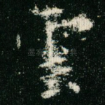 云