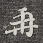 再