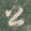 公