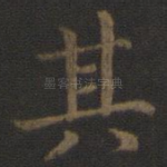 其