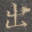 出