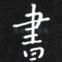 书