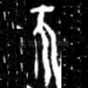 不