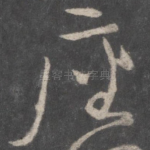 座