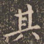 其