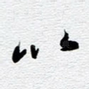 以