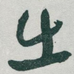 出
