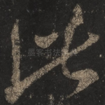 此