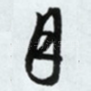 月
