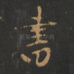 书
