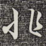 非