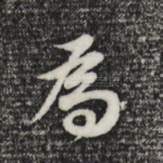 为