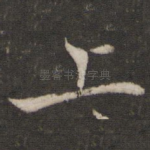 上