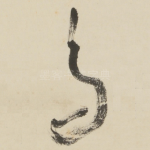 鸟