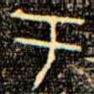 于