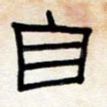 自