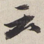 云