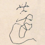 蘧