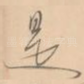 是
