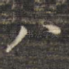 八