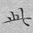 此