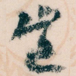 岂