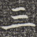 三