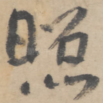 照