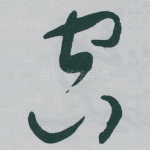 空