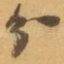 分