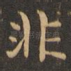 非