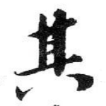 其