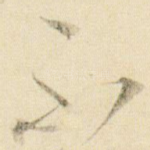 不