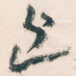 近