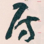 房