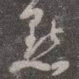 点