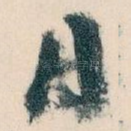 月