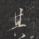 其