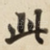 此