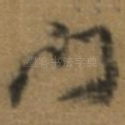 门